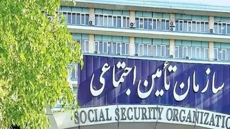 واریزی ویژه برای مستمری‌بگیران تامین اجتماعی