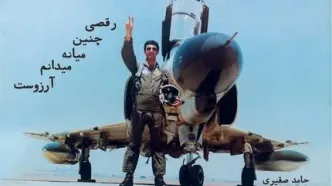 «حامد صقیری» با ارکستر شاهو به تالار وحدت می‌آید