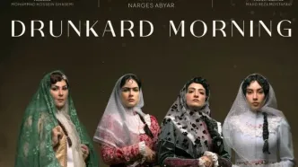 بامداد خمار امشب جنجال به پا کرد / دانلود همزمان قسمت ۲ و ۳