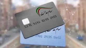 جاماندگان سود سهام عدالت چیکار کنن ؟ | آموزش قدم‌به‌قدم اصلاح شبا