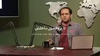 خاطره بسیار جالب احسان عبدی پور:  It's a part of life