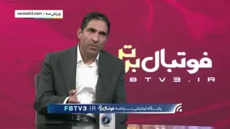 هاشمیان: دورسون مورد علاقه من نبود