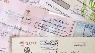 تکلیف مغایرت چک‌ها روشن شد