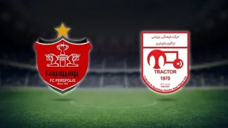 تراکتور ۰ - ۰ پرسپولیس/ گزارش زنده بازی