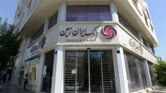 بازی خطرناک بانک مرکزی با ایران‌ زمین؛ نجات یا سقوط؟