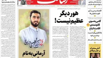 صلح قلابی/ پسران شیکاگو/ پیشخوان