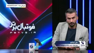 نیمکت پرسپولیس تا فردا تعیین تکلیف می شود+ ویدئو