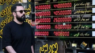 آخرین مهلت برای متقاضیان پیش‌فروش سکه