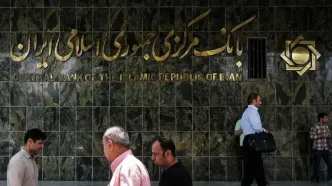 اسامی 5 بانک ناتراز جدید کشور اعلام شد