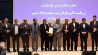 تحویل اسناد مالکیت نیشکر به مدیرعامل توسعه نیشکر