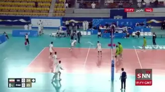 والیبال جوانان ایران برابر پاکستان/ ایران  ۲۵ _ پاکستان ۲۱ + ویدیو
