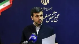 واکنش مجمع تشخیص به ادعای دستکاری مصوبه مجلس در زمینه CFT