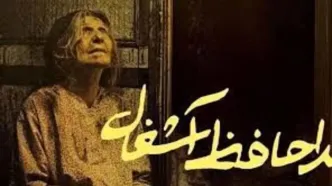 «خداحافظ آشغال»بهترین فیلم مردمی/ معرفی برگزیدگان جشنواره فیلم‌کوتاه