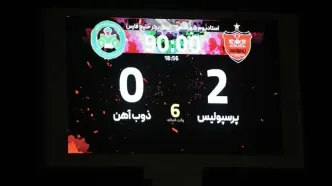 وقتی جای برنده و بازنده در فوتبال عوض می‌شود!