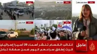 تبادل اسرا میان حماس و اسرائیل/فیلم