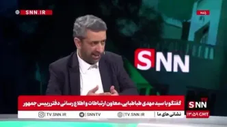 ببینید| طباطبایی: اصل برجام خطا نبود/ مکانیسم ماشه یعنی شرایط قبل از برجام!