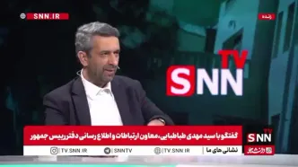پزشکیان با جداشدن ظریف از دولت موافق بود؟ +فیلم