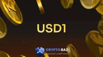 استیبل‌کوین USD1 از ۶ اکتبر روی بلاک‌چین آپتوس فعال می‌شود