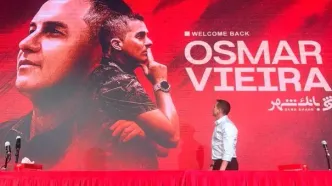 پیامی که اوسمار مخابره کرد: به من ملحق شوید!