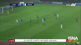 گل اول المحرق بحرین به استقلال