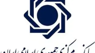 تشریح نحوه خرید سهام سهام‌داران خُرد بانک در مرحله‌ گزیر آینده