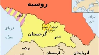 گرجستان به سمت ایران و روسیه آمد