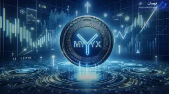 افزایش ناگهانی قیمت ارز MYX