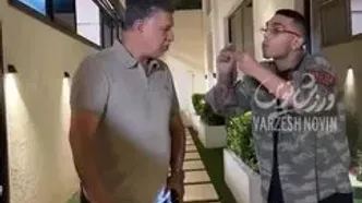 ببینید| شعبده بازی با دلار جلوی علی دایی و واکنش جالب شهریار