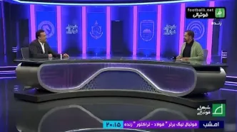 تیپ غیرمنتظره کریمی، سوژه مجری صداوسیما شد