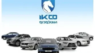 اسامی برندگان قرعه کشی ایران خودرو اعلام شد/جزییات