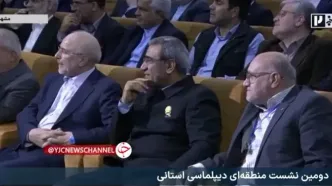 میکروفون عراقچی در نشست دیپلماسی استانی خراب شد