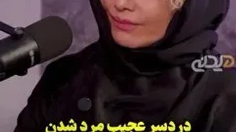 مازیار لرستانی: معشوقم همه چیزم را برد؛ خانه، ماشین و ... / نفرین کردم بچه‌اش مثل من شود!