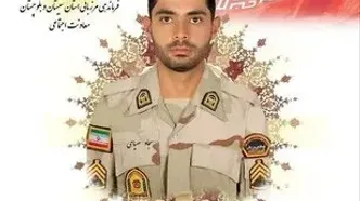 شهادت یک مرزبان در نگور سیستان و بلوچستان + عکس