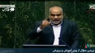 حمله نماینده مجلس به وزیر آموزش و پرورش/ آقای کاظمی همکاران شما در اسنپ و آژانس هستند، احوالی از آن‌ها بگیرید!