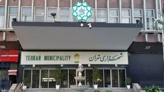 واکنش شهرداری تهران به یک عکس جنجالی