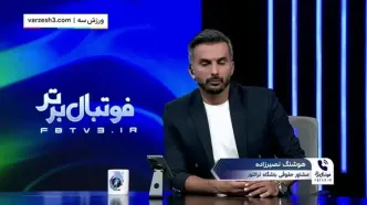 ویدیو: قانون در خصوص فسخ یکطرفه پرسپولیس با هاشمیان چه می گوید؟