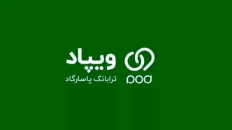 شانس دریافت تسهیلات ۳۰۰ میلیونی در جشنواره ویپاد و دیجی‌کالا