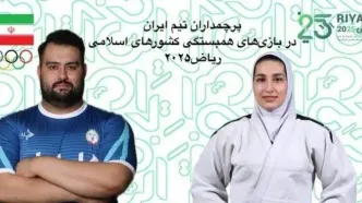 پرچمداران ایران در بازی‌های همبستگی کشورهای اسلامی مشخص شدند