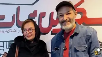 حمایت خانم بازیگر از رامین پرچمی +فیلم