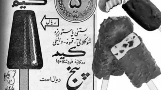 راز نام بستنی «کیم» فاش شد/ سه حرف، سه شریک؛ کریمی، یوسفی، موسوی