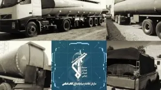 کشف ۲ میلیون لیتر فرآورده نفتی قاچاق در مازندران