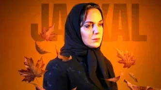 دانلود سریال شغال قسمت دهم | پایانی شوکه‌کننده برای فرهاد؟