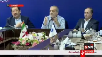 پزشکیان: تمام دغدغه‌ام در دولت این است که چگونه معیشت مردم را حل کنم
