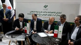 تولید آب از هوای خروجی برج‌های خنک کننده در فولاد غدیر نی‌ریز + فیلم