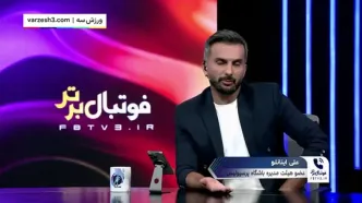 اینانلو: با هاشمیان بر سر جدایی به تفاهم نرسیده ایم(ویدیو)