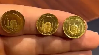 تفاوت ربع سکه بانکی و غیربانکی/ چه کسی ربع سکه غیر بانکی می‌خرد؟