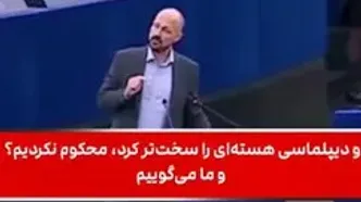 نقشه کثیف اسرائیل و آمریکا برای ایران لو رفت