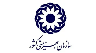 تاریخ دقیق واریز مستمری مهر ۱۴۰۴ چه زمانی است؟ | واریزی 3/600/000 تومانی برای این خانوارها