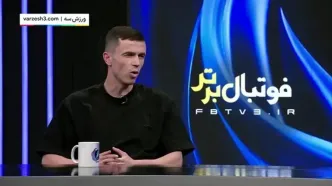 واکنش آسانی به کیفیت پایین چمن‌ها در ایران