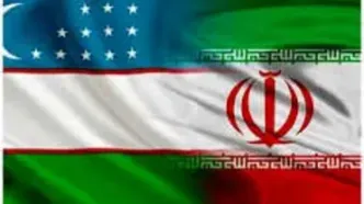 گسترش همکاری‌های مشترک ایران و ازبکستان در حوزه آب
